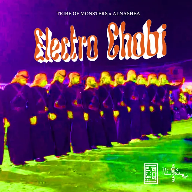 Electro Chobi