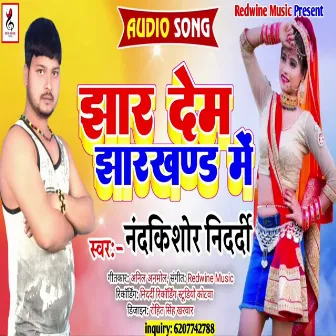 Jhar Dem Jharkhand Me (Bhojpuri) by Nandkishor Nidardi