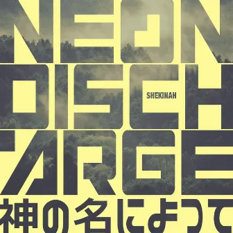 Shekinah by Neon Discharge