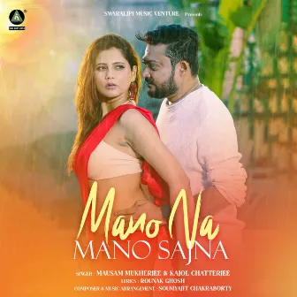 Mano Na Mano Sajna by Mausam Mukherjee