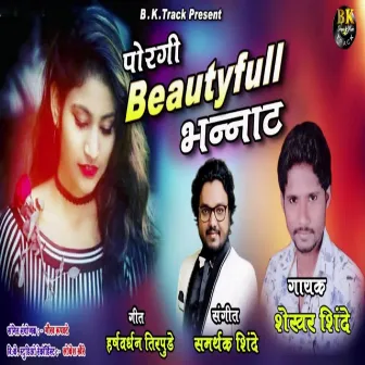 Porgi Beautyfull Bhannat by Shekhar Shinde