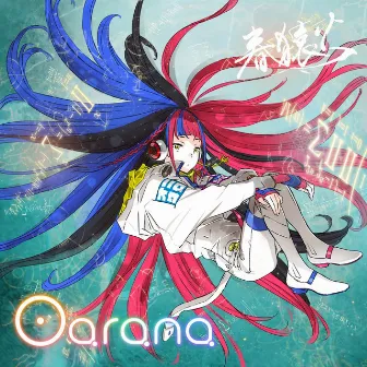 Oarana by 春猿火