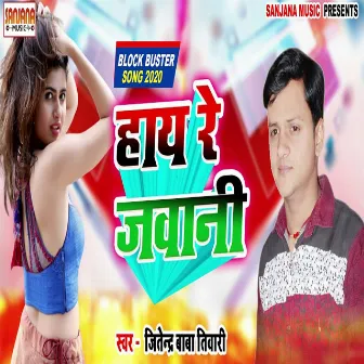 Hay Re Jawani by Jitendra Baba Tiwari