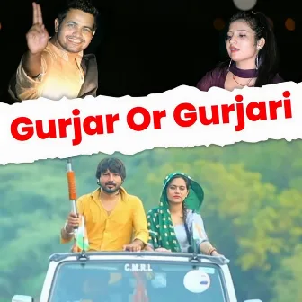 Gurjar Or Gurjari by Bharti Kapasiya