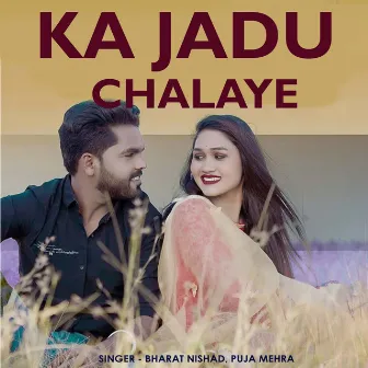 Ka Jadu Chalaye by 