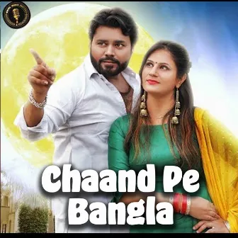 Chaand Pe Bangla by 