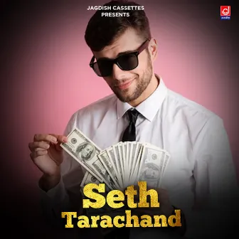 Seth Tarachand by Ranbir Banwasiya