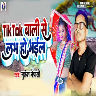 Tik Tok Bali Chhaudi Se Love Ho Gail by Mukesh Nepali