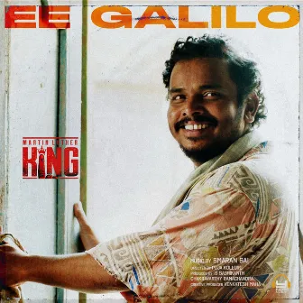 Ee Galilo (From 