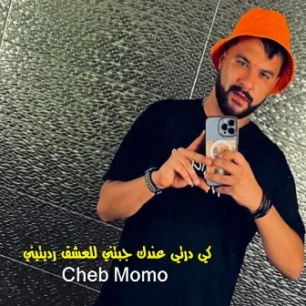 كي درتي عندك جبتني للعشق رديتيني by Cheb Momo