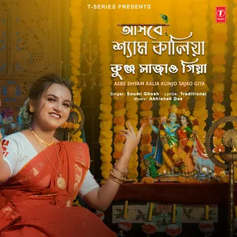 Asbe Shyam Kalia Kunjo Sajao Giya by Soumi Ghosh