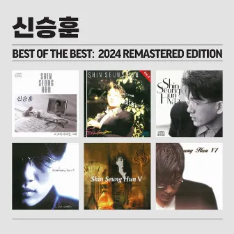 Shin Seung Hun The Best Of Remastered 2024 by Shin Seung Hun