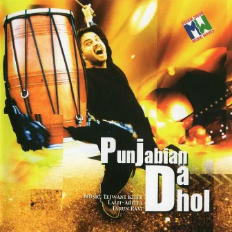 Punjabian Da Dhol by Unknown Artist