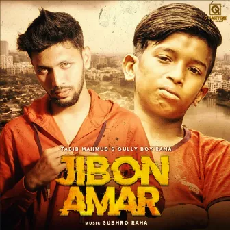 Jibon Amar (জীবন আমার) by GullyBoy Rana