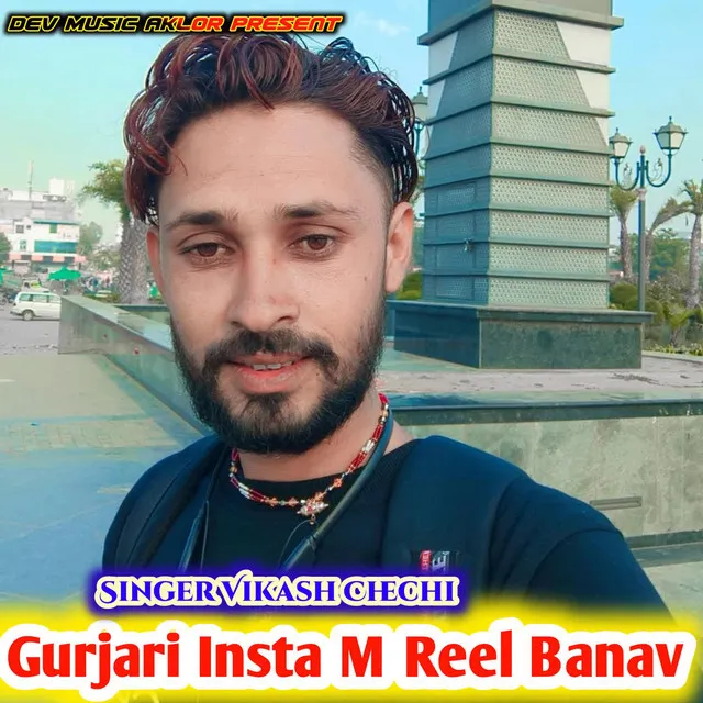 Gurjari Insta M Reel Banav