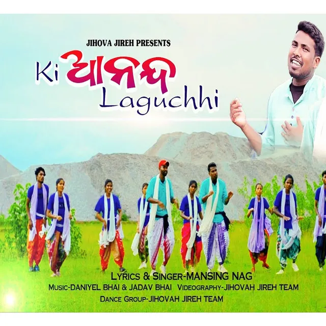 Ki Ananda Laguch