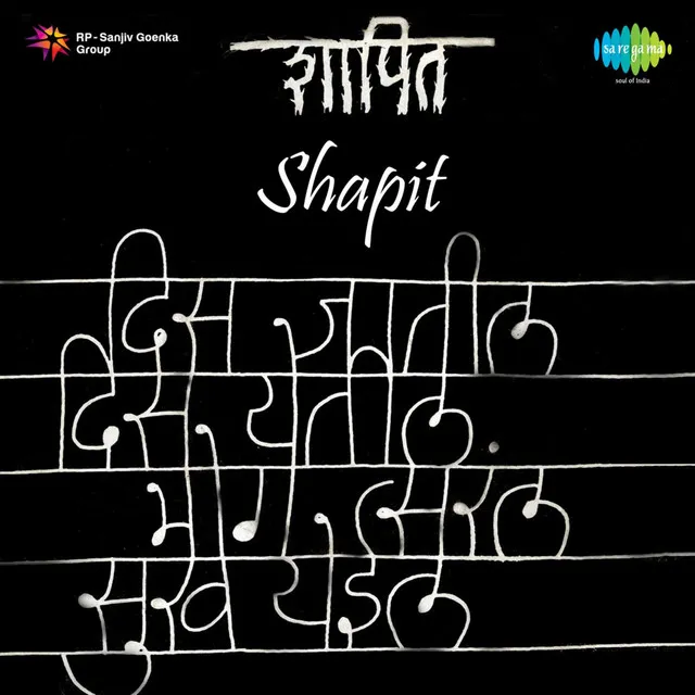 Shapit (Original Motion Picture Soundtrack)