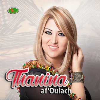 Af'oulach (2017) by Thanina