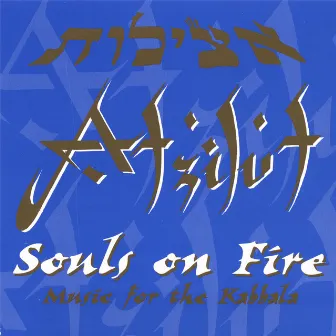 Souls On Fire: Music for the Kabbala by Atzilut