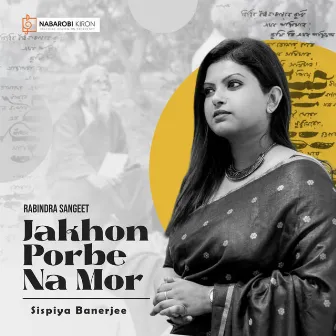 Jakhon Porbe Na Mor by Sispiya Banerjee