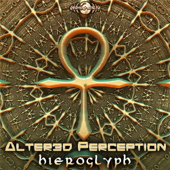 Hieroglyph by Alter3d Perception