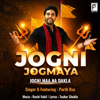 Jogni Jogmaya by Parth Oza