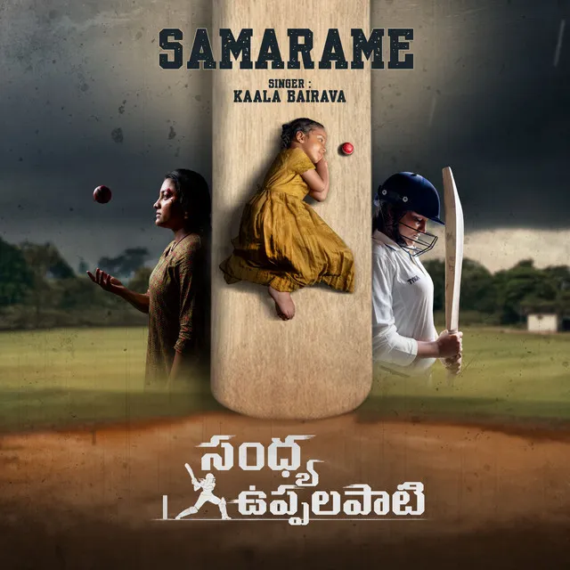 Samarame - From "Sandhya Uppalapati"