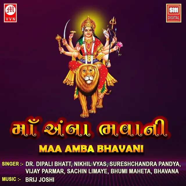 Maa Amba Bhavani