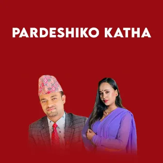 Pardeshiko Katha by Smriti Gautam