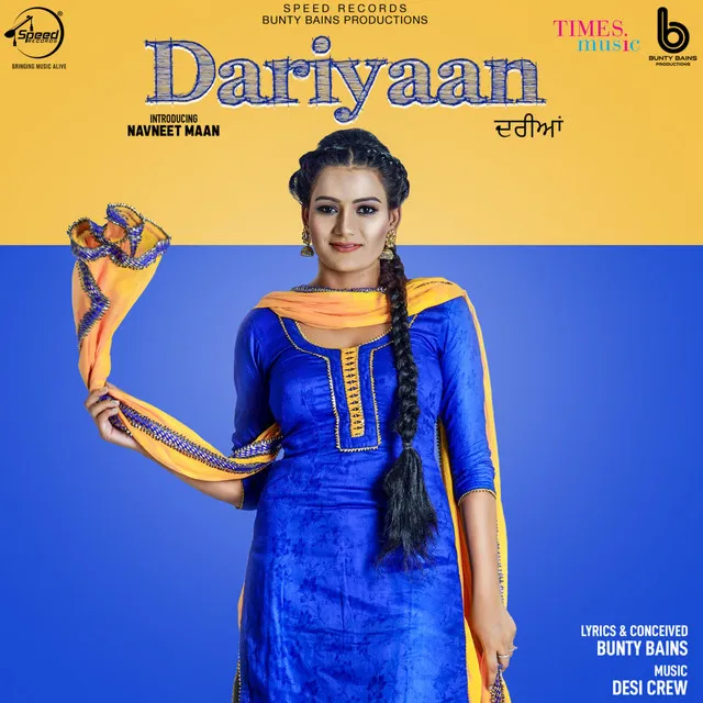 Dariyaan