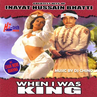 When I Was King (Greatest Hits) by Inayat Hussain Bhatti