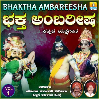 Bhaktha Ambareesha, Vol. 1 by Puttige Raghurama Holla