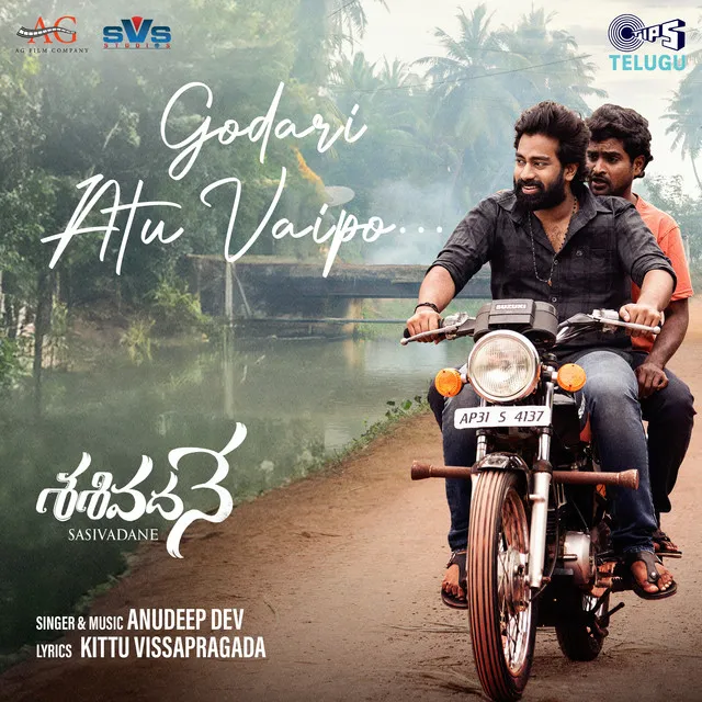 Godari Atu Vaipo (From 