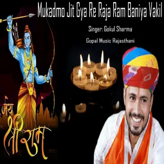 Mukadmo Jit Gya Re Raja Ram Baniya Vakil by Gokul Sharma