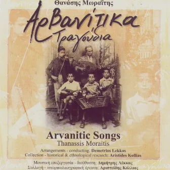 Arvanitic Songs by Thanassis Moraitis