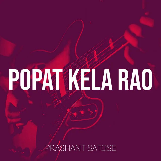 Popat Kela Rao