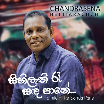 Sihilethi Re Sanda Pane by Chandrasena Hetttiarachchi