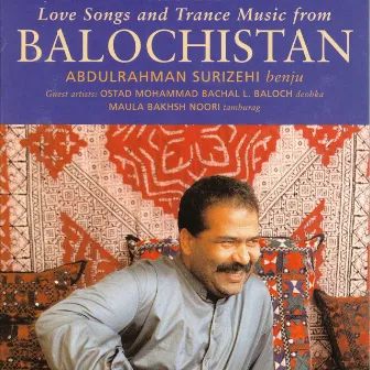 Love Songs and Trance Music from Balochistan by Abdulrahman Surizehi