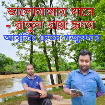 Bhalobashar Mane by Ratul Roy Hriday