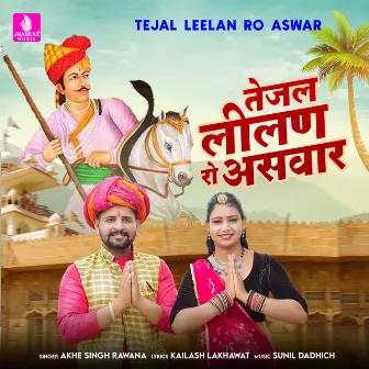 Tejal Leelan Ro Aswar - Single by 