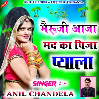 Bhairoji Aaja Mad Ka Pija Pyala by Anil Chandala