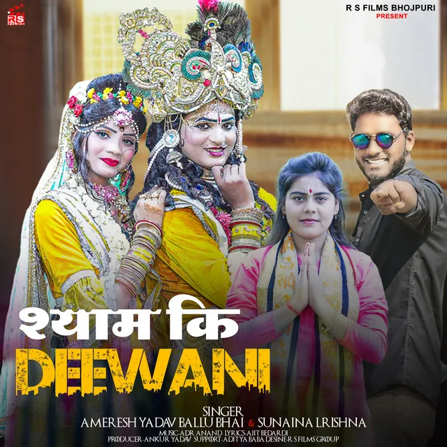 Shyam Ki Diwani - Hindi