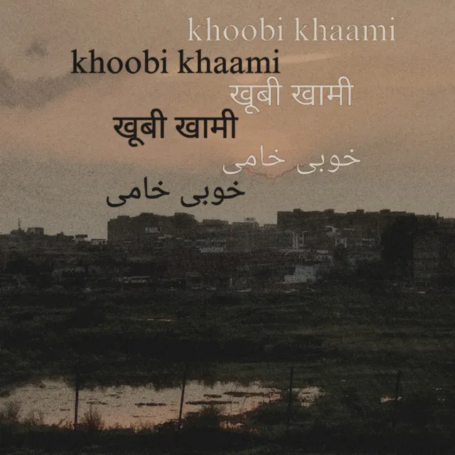 khoobi/khaami