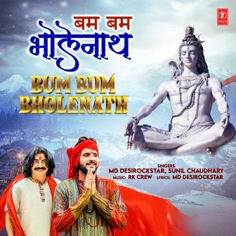 Bum Bum Bholenath by Md Desi Rockstar