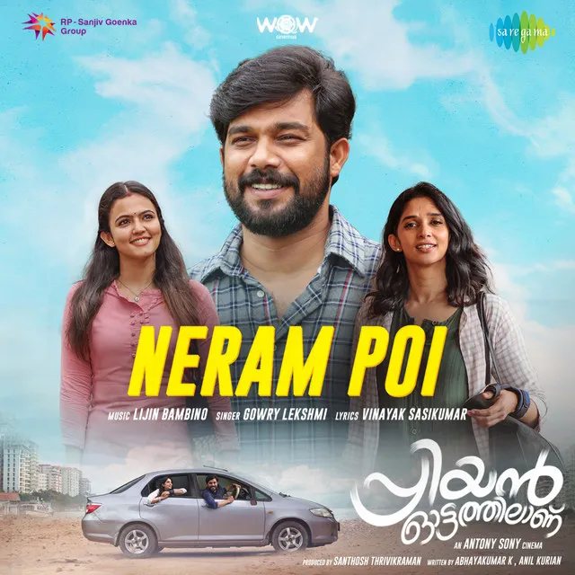 Neram Poi (From "Priyan Ottathilaanu")