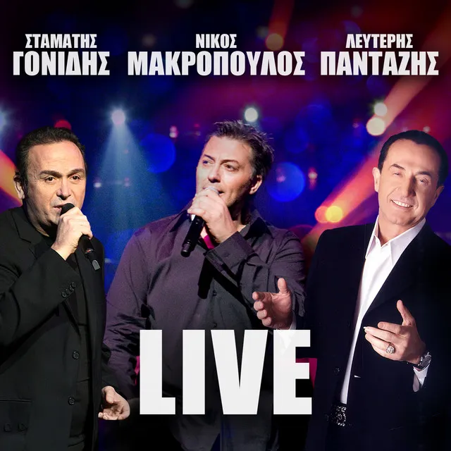 Makropoulos/Gonidis/Pantazis Live