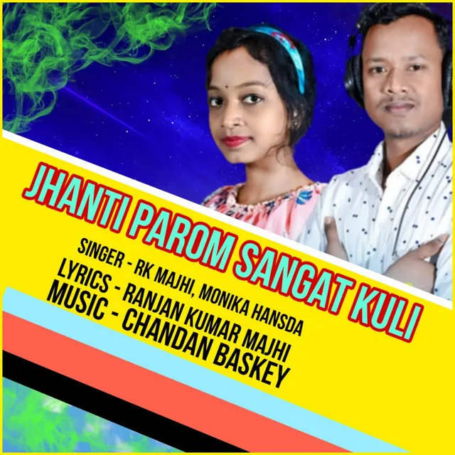 JHANTI PAROM SANGAT KULI