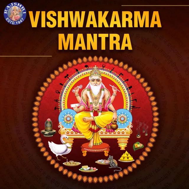 Vishwakarma Mantra