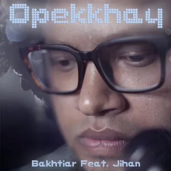 Opekkhay by Bakhtiar Hossain