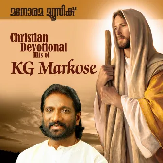 Christian Devotional - K G Markose Hits by K. G. Markose